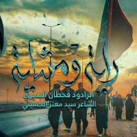 إصدار راية ومشاية
